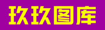 99图库资料中心与查询服务站